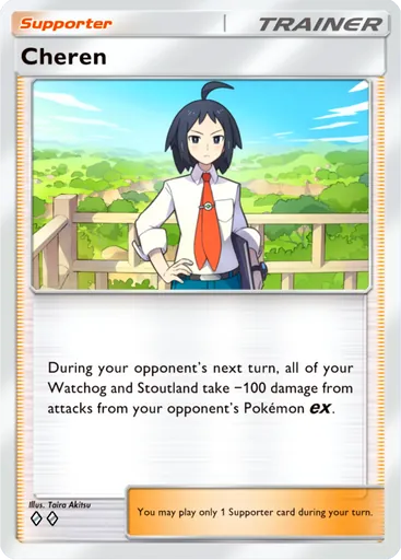 Cheren card image