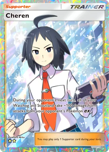 Cheren card image
